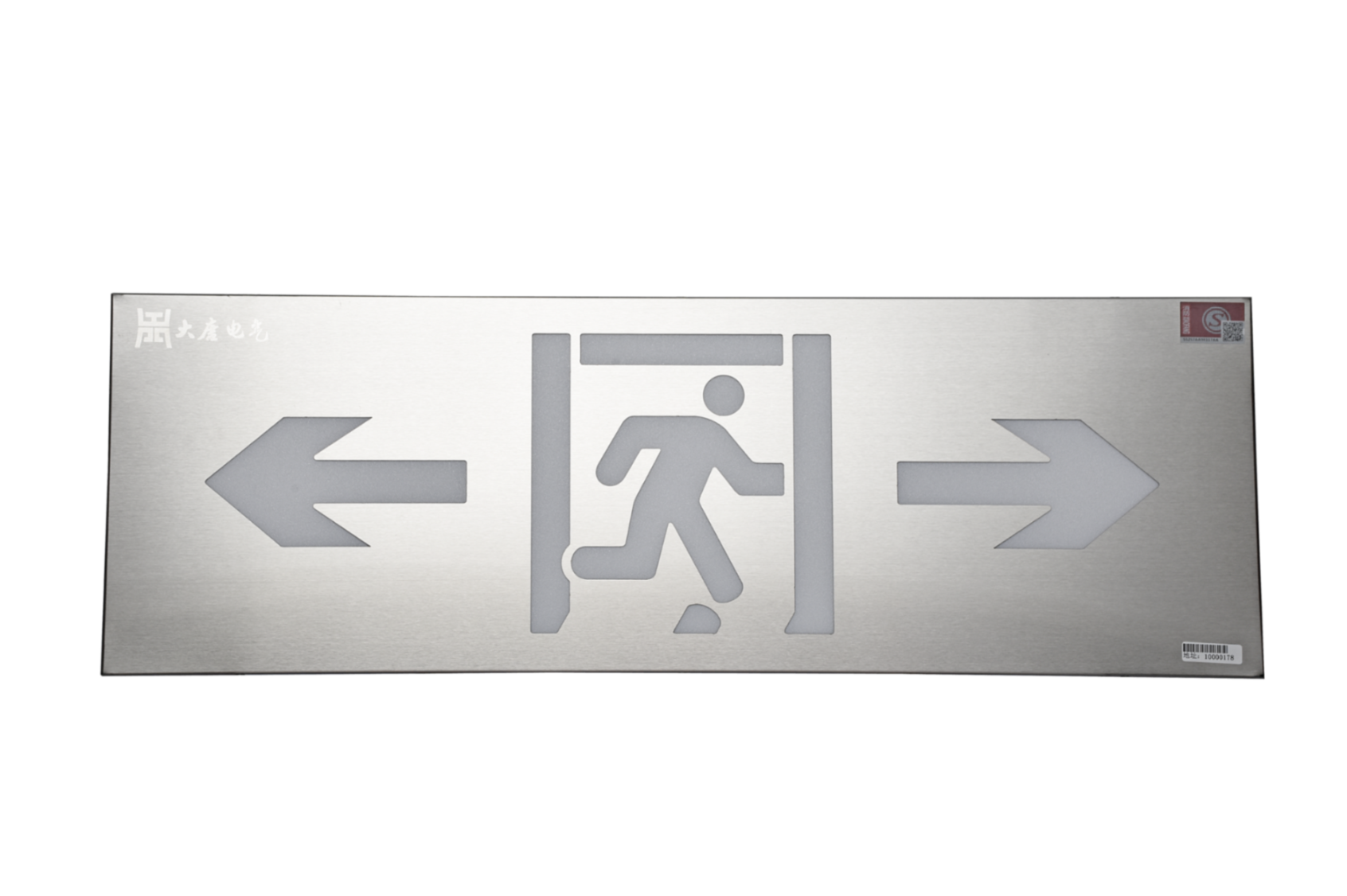 商場內怎么安裝智能疏散指示系統(tǒng)，看完本文就明白【全網推薦】