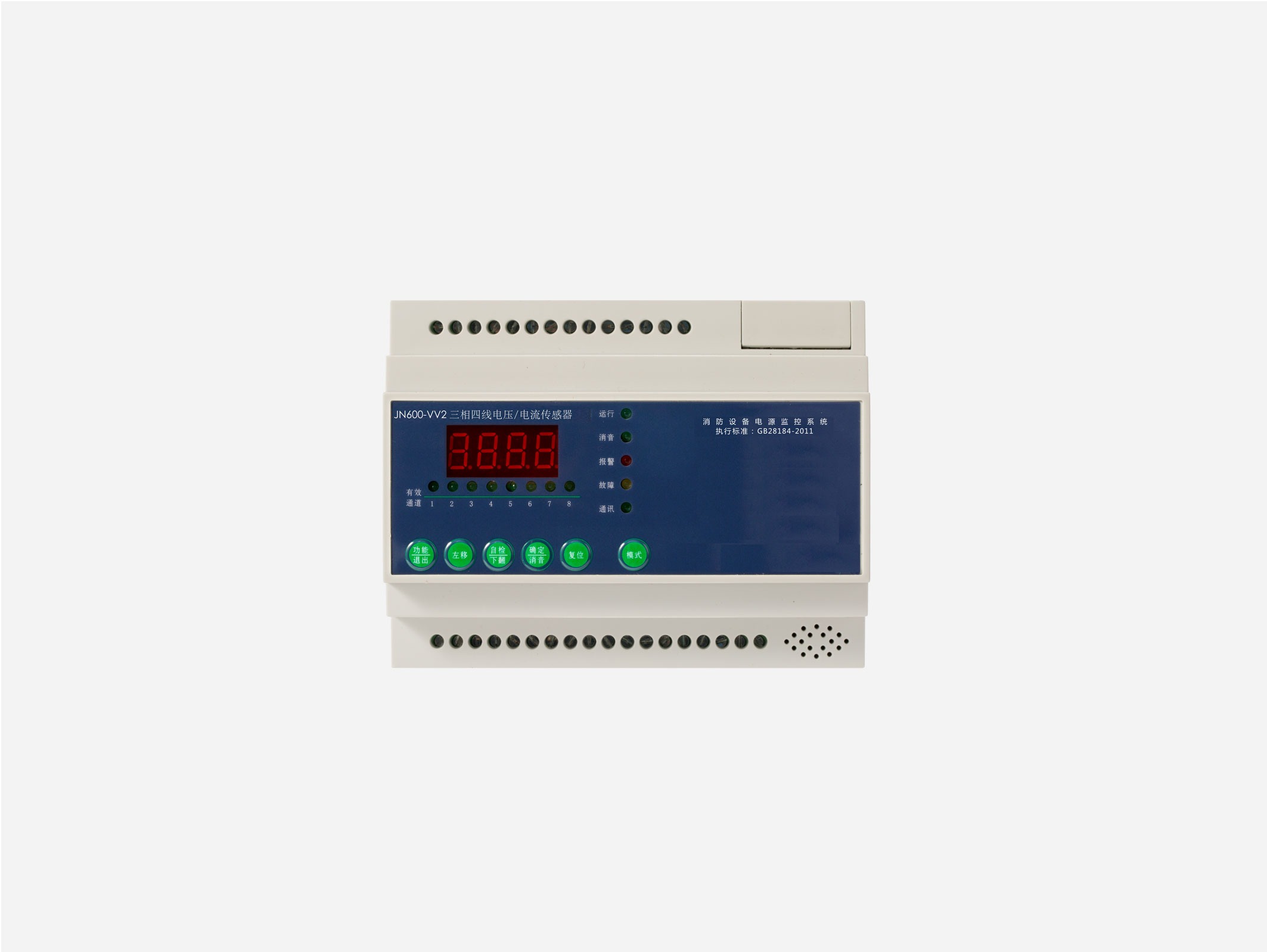 三相四線(xiàn)電壓/電流傳感器